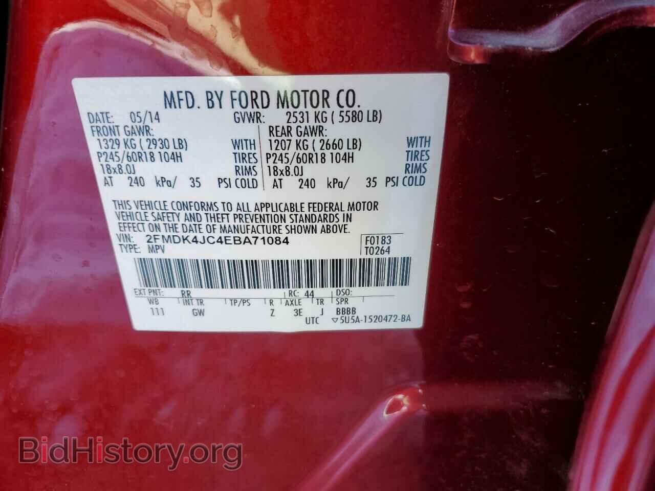 2014 FORD EDGE - VIN: 2FMDK4JC4EBA71084 - Photo 13