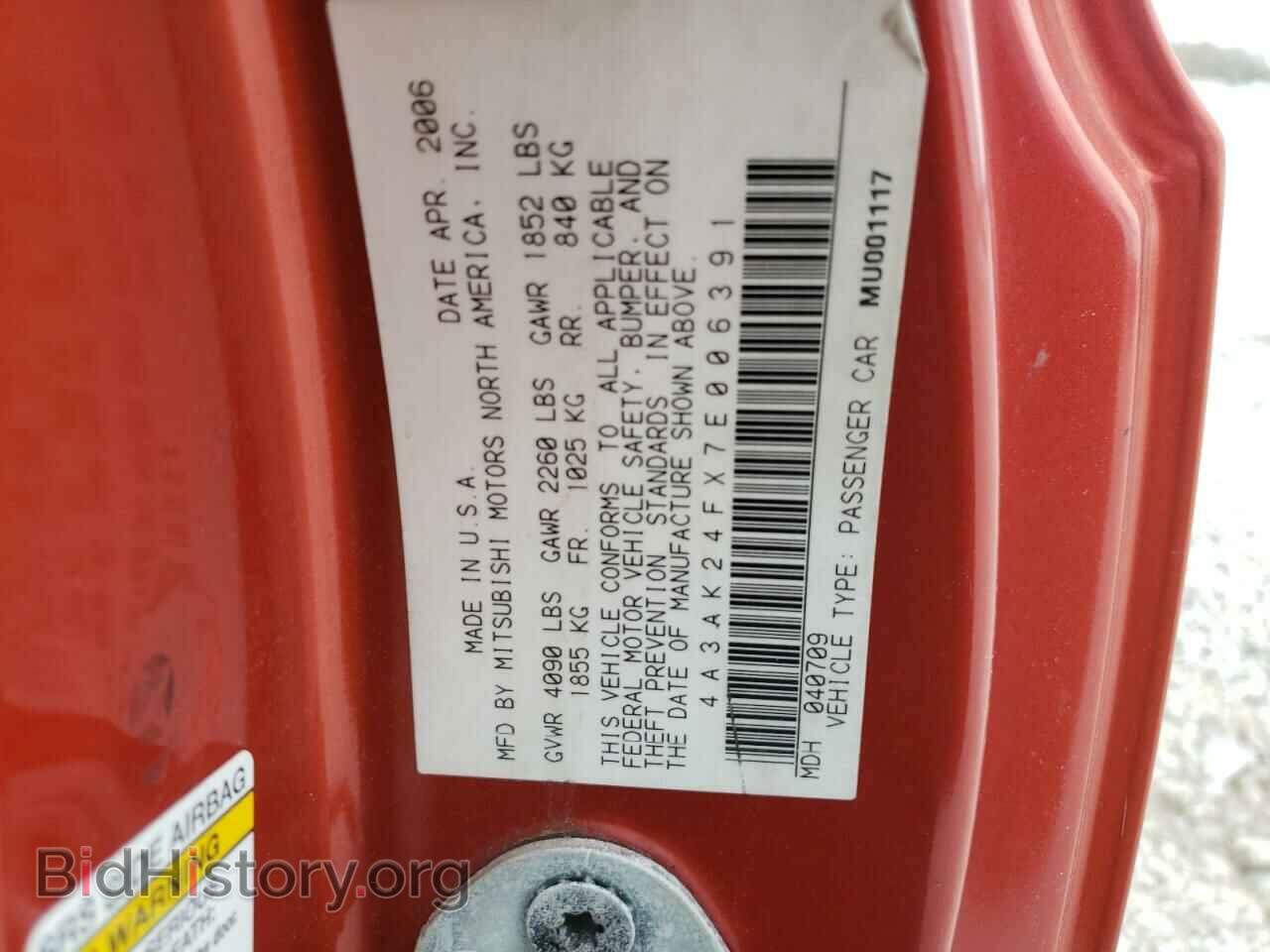 2007 MITSUBISHI ECLIPSE - VIN: 4A3AK24FX7E006391 - Photo 10