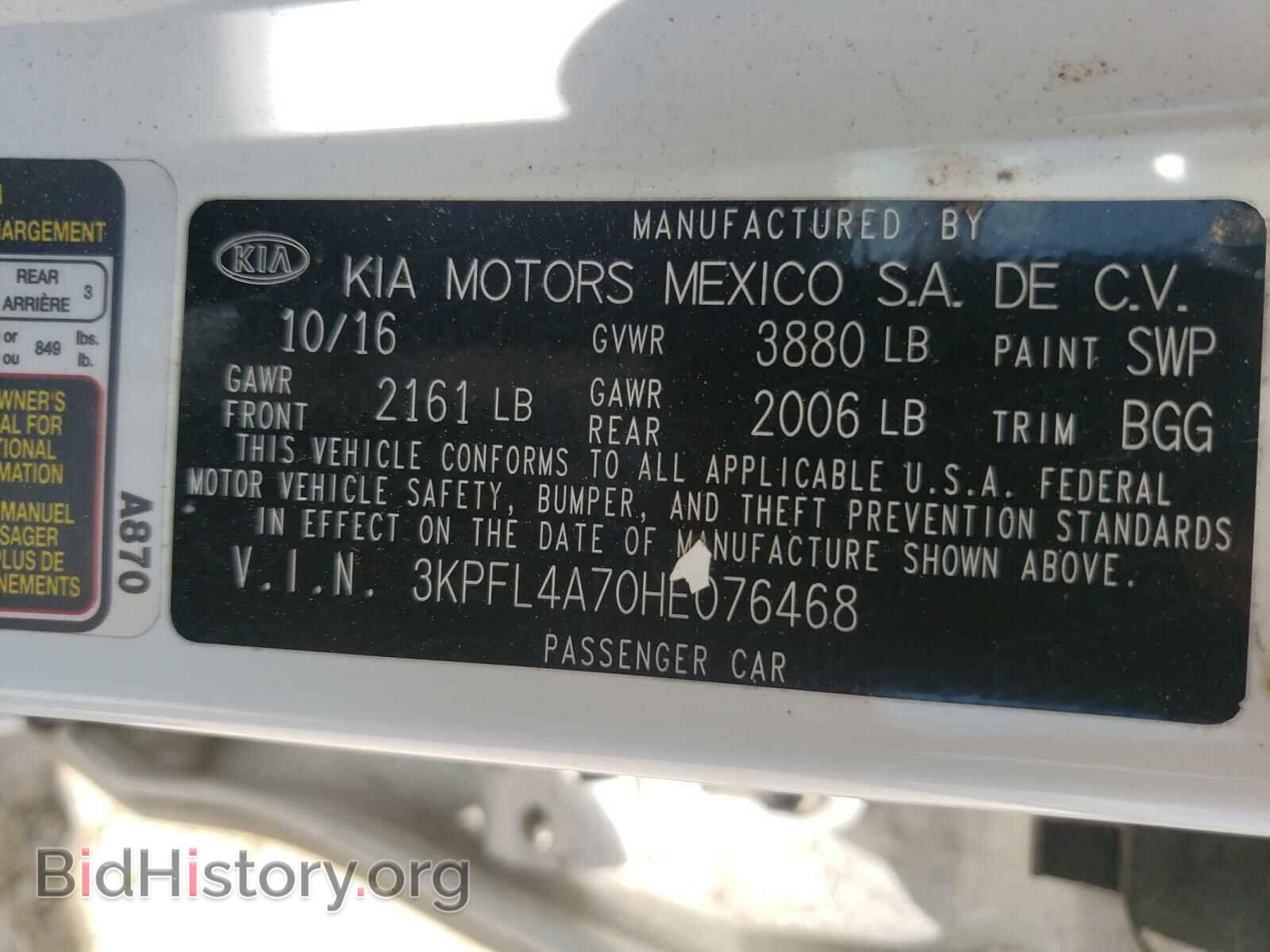2017 KIA FORTE - VIN: 3KPFL4A70HE076468 - Фото 10