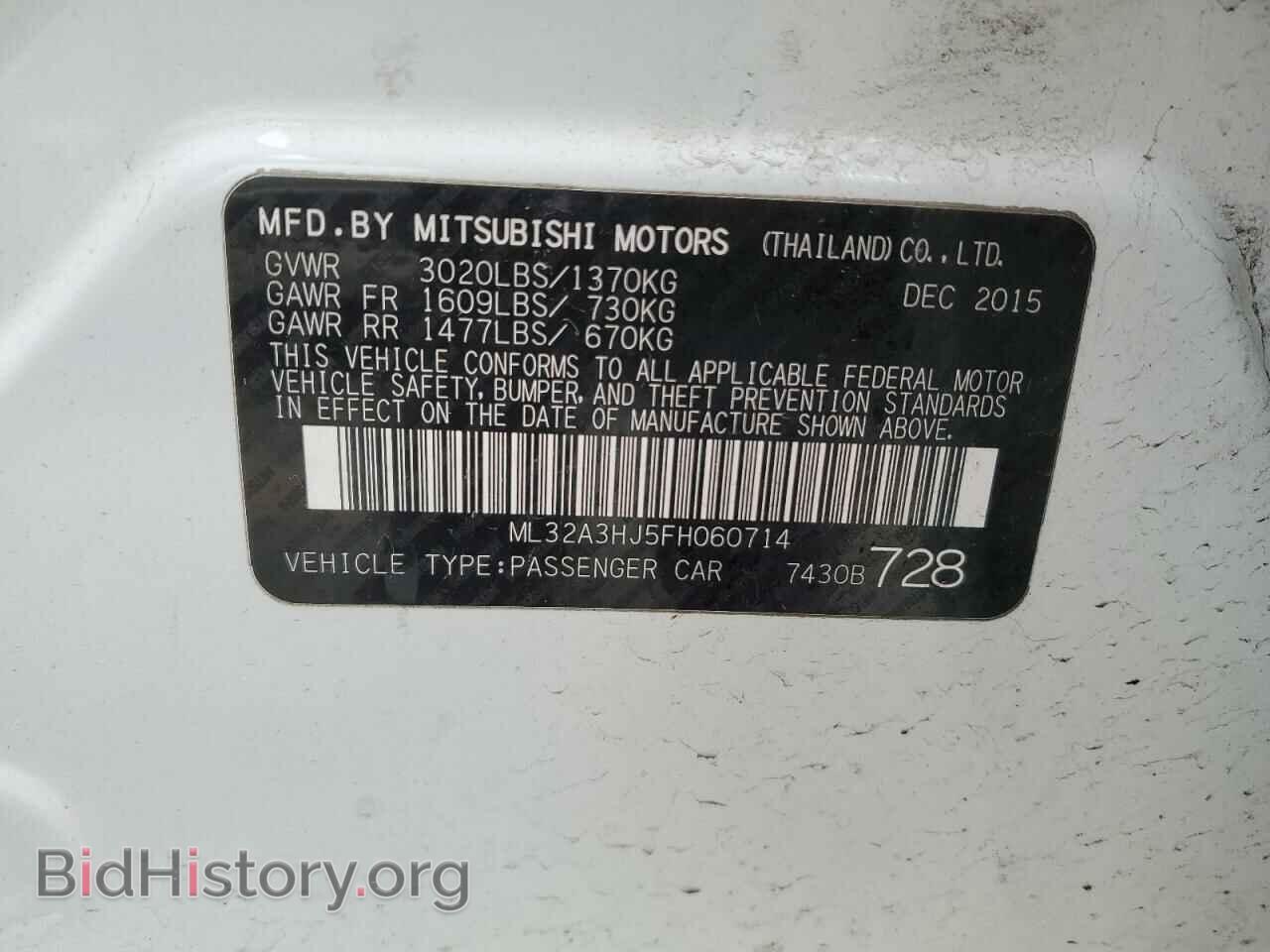 2015 MITSUBISHI MIRAGE - VIN: ML32A3HJ5FH060714 - Фото 12