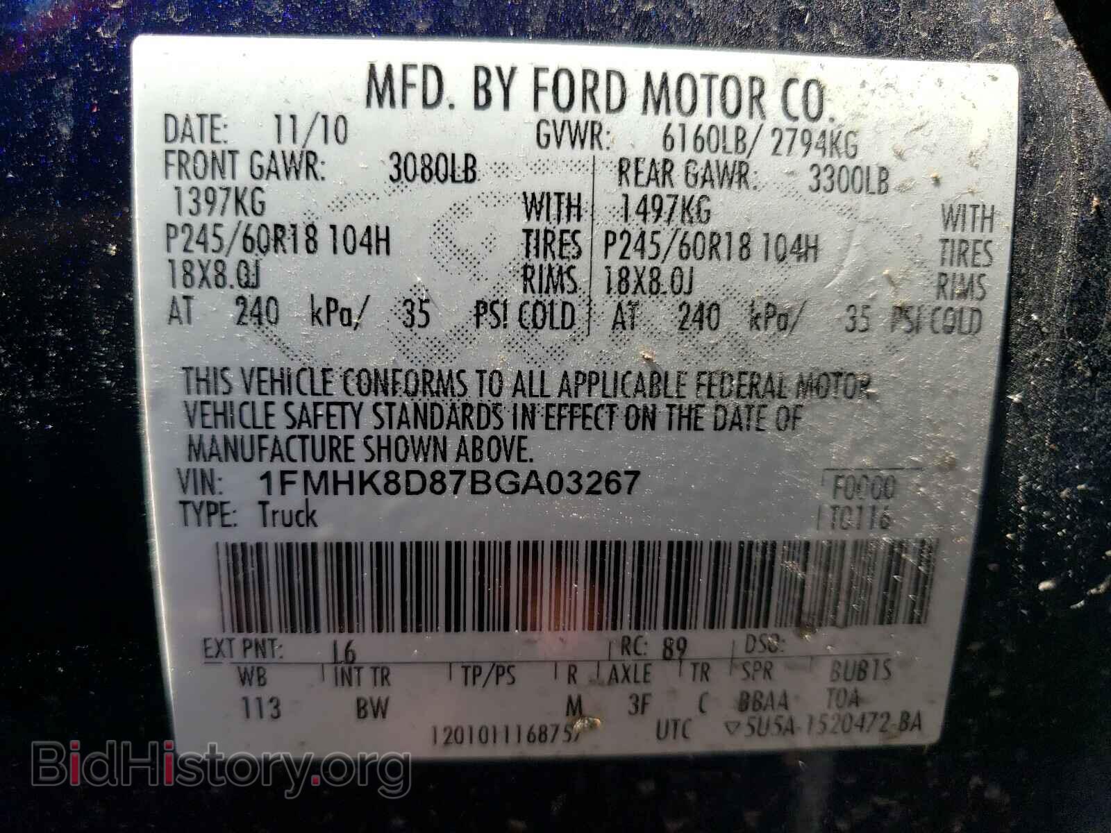 2011 FORD EXPLORER - VIN: 1FMHK8D87BGA03267 - Photo 10