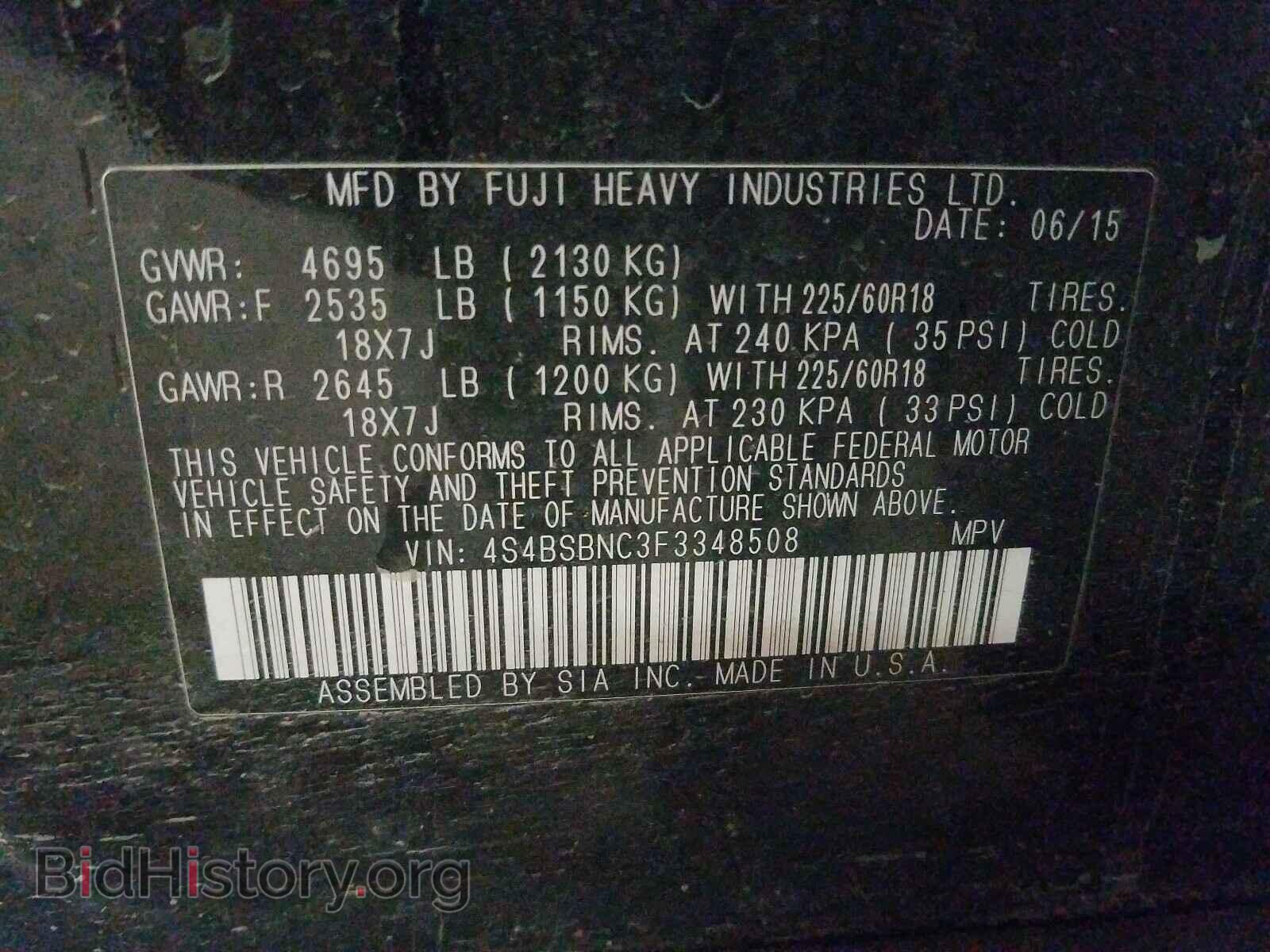2015 SUBARU OUTBACK - VIN: 4S4BSBNC3F3348508 - Фото 10