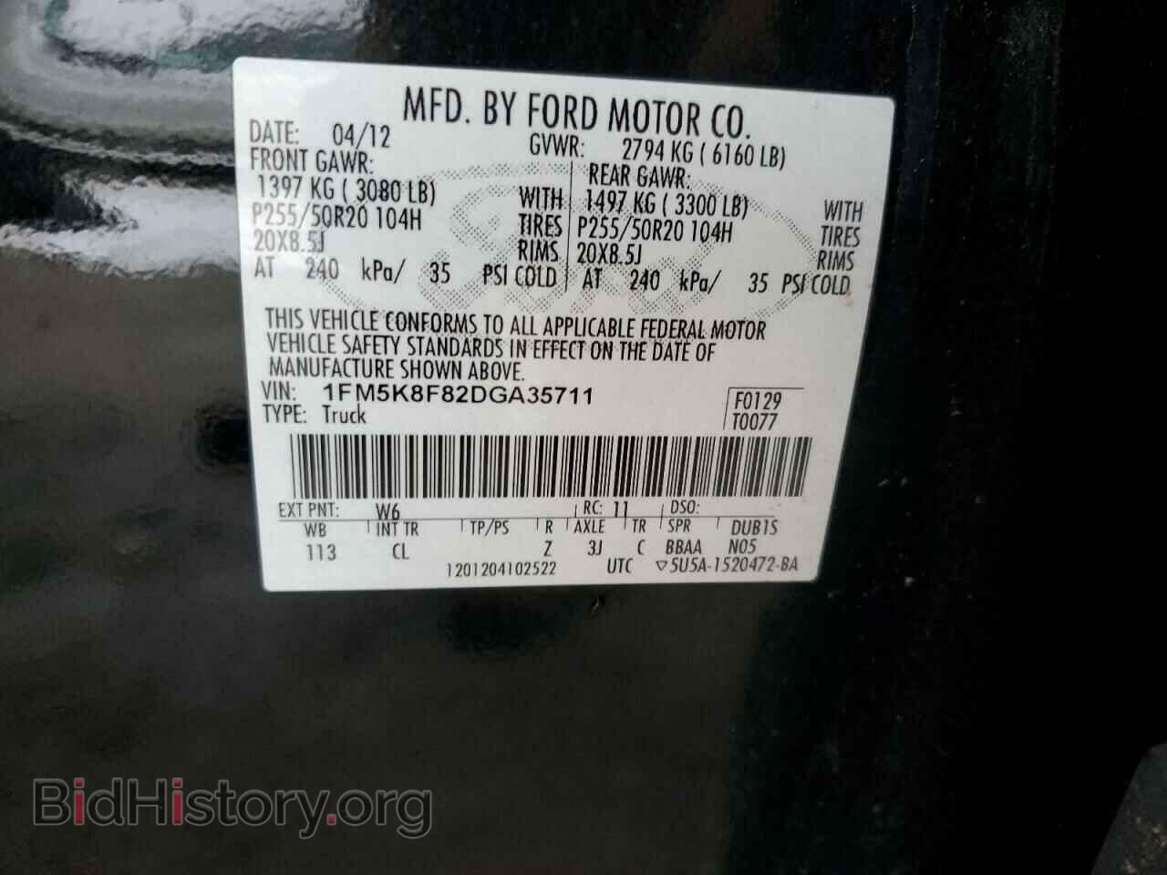 2013 FORD EXPLORER - VIN: 1FM5K8F82DGA35711 - Photo 12