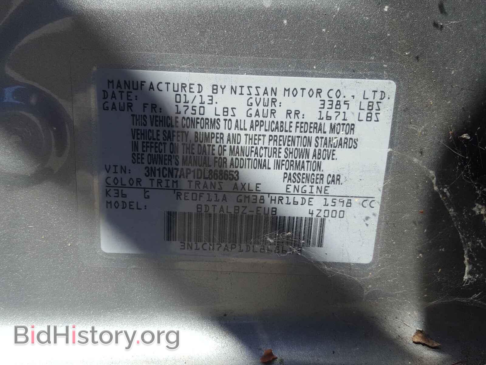 2013 NISSAN VERSA - VIN: 3N1CN7AP1DL868653 - Photo 10