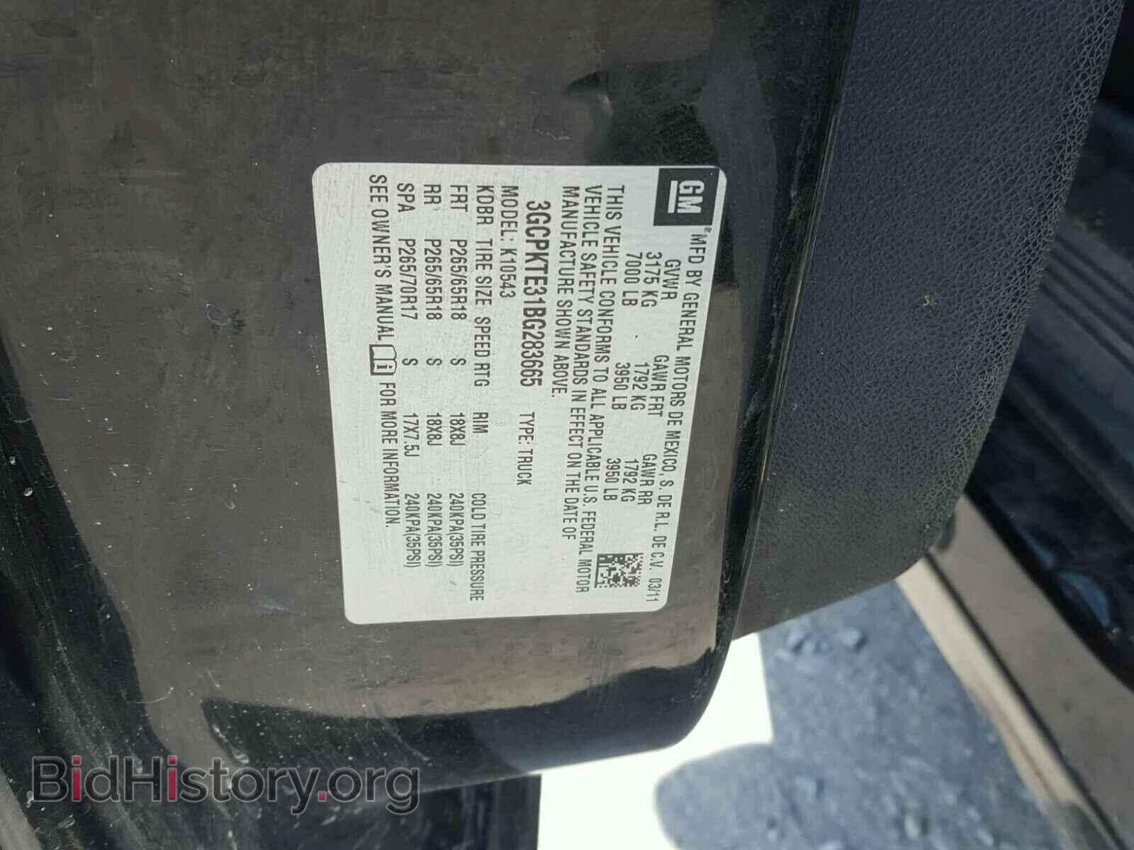 2011 CHEVROLET SILVERADO - VIN: 3GCPKTE31BG283665 - Фото 10