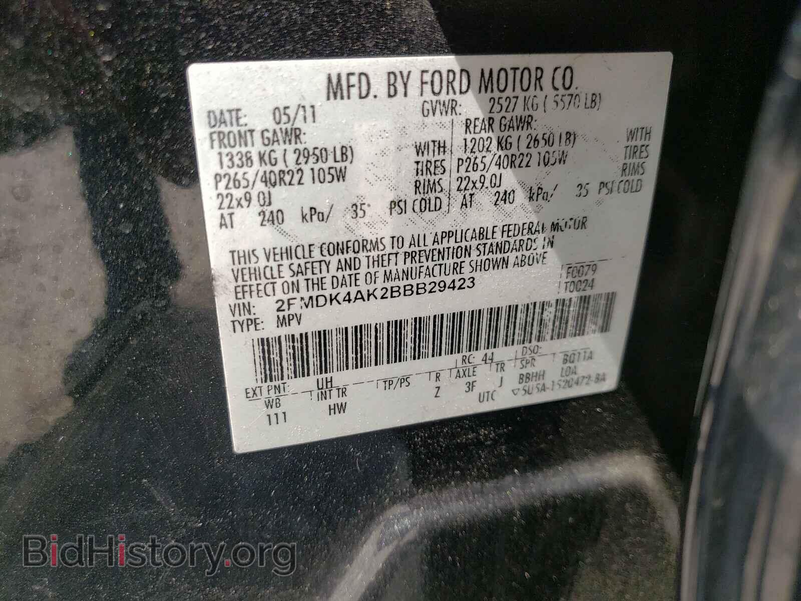 2011 FORD EDGE - VIN: 2FMDK4AK2BBB29423 - Фото 10