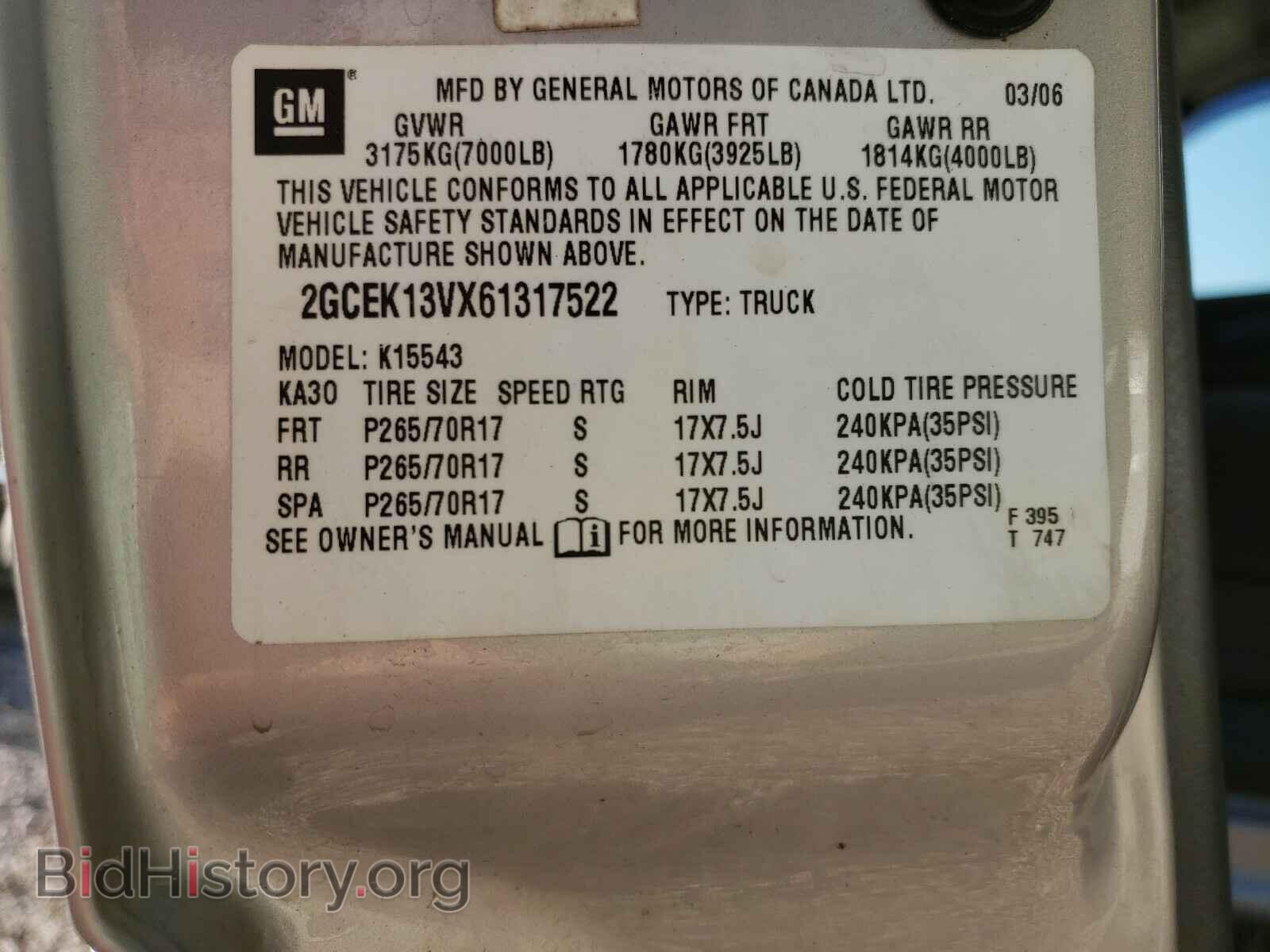 2006 CHEVROLET SILVERADO - VIN: 2GCEK13VX61317522 - Фото 10