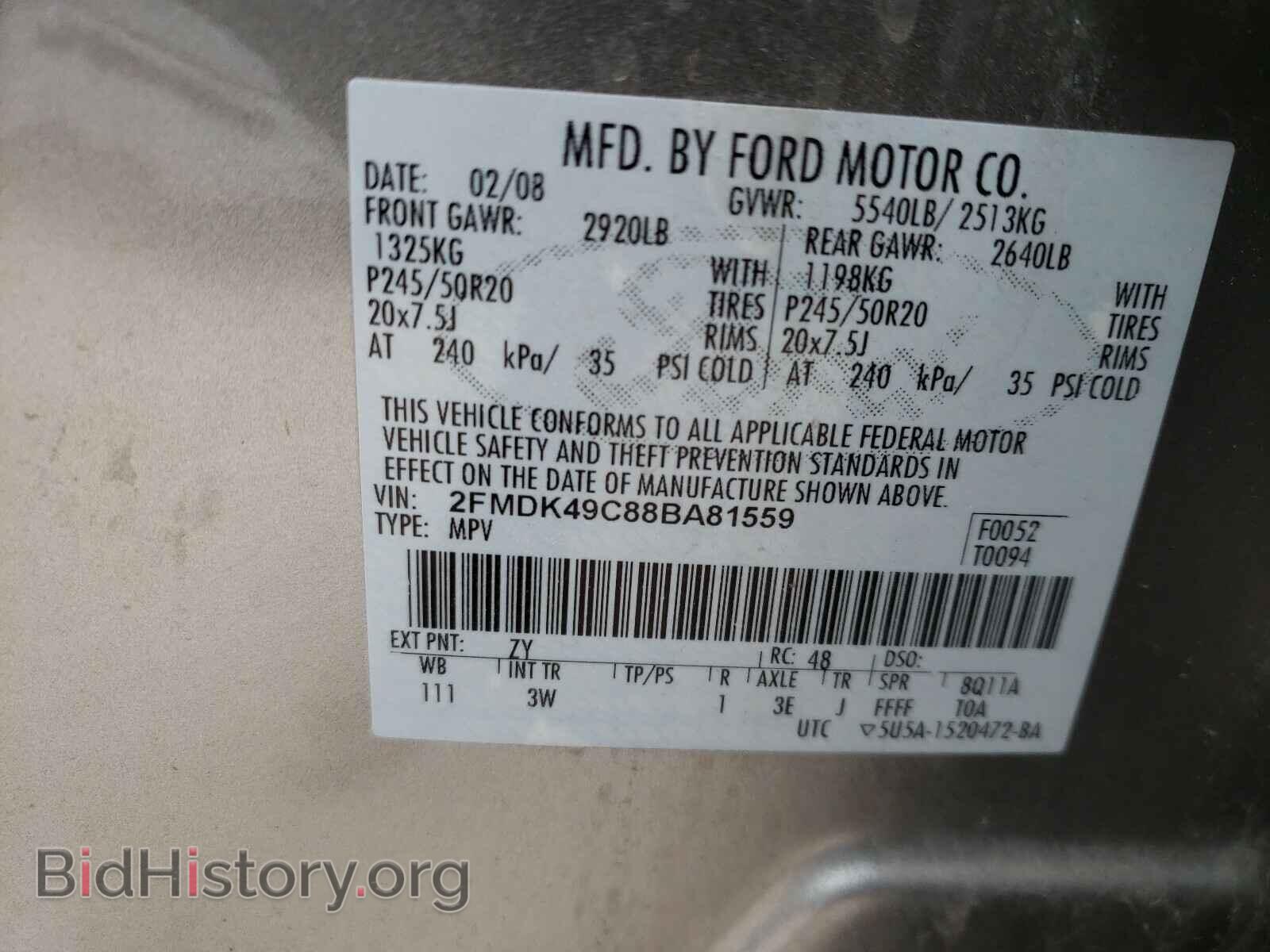 2008 FORD EDGE - VIN: 2FMDK49C88BA81559 - Photo 10