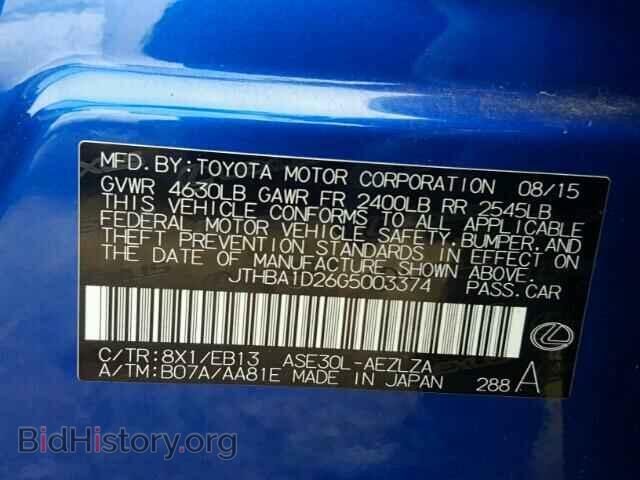 2016 LEXUS IS 200T - VIN: JTHBA1D26G5003374 - Фото 10