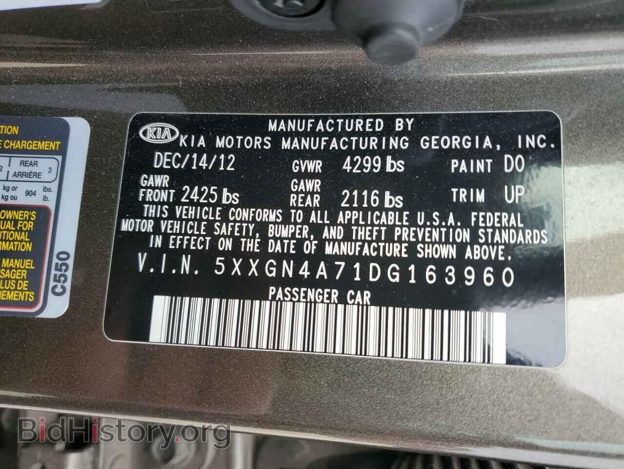 2013 KIA OPTIMA - VIN: 5XXGN4A71DG163960 - Фото 12