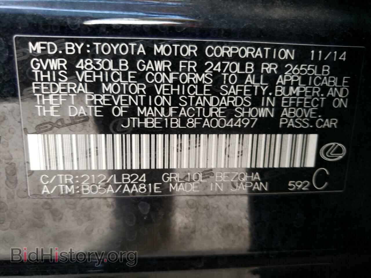 2015 LEXUS GS350 - VIN: JTHBE1BL8FA004497 - Фото 12