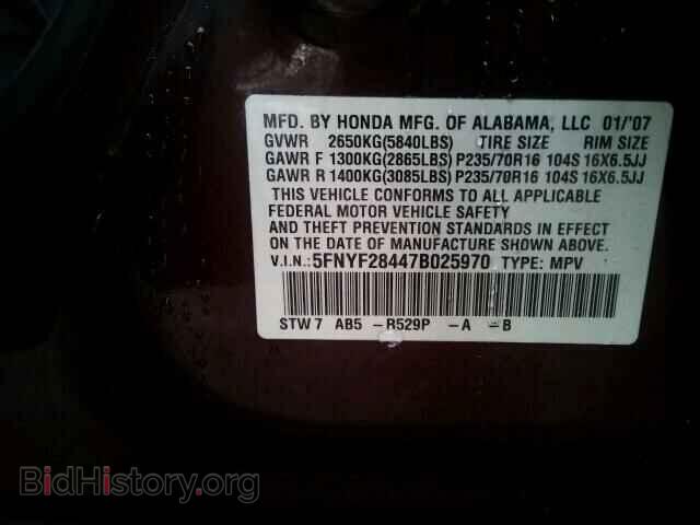 2007 HONDA PILOT - VIN: 5FNYF28447B025970 - Фото 9