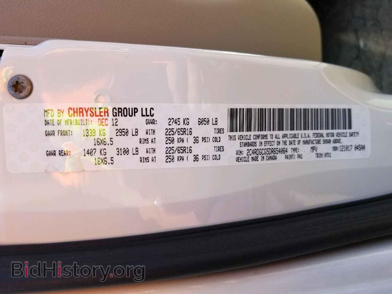 2013 DODGE CARAVAN - VIN: 2C4RDGCG5DR654064 - Фото 10