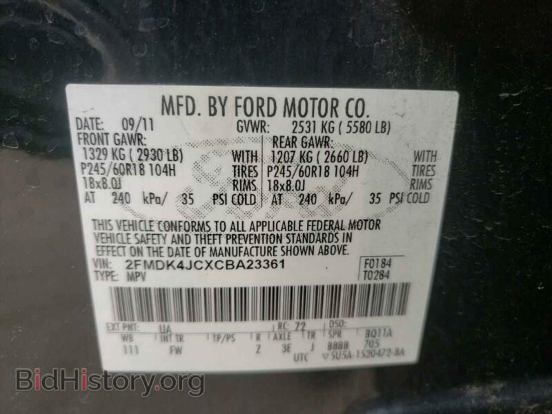 2012 Ford EDGE (VIN 2FMDK4JCXCBA23361) — photo 10 of 10