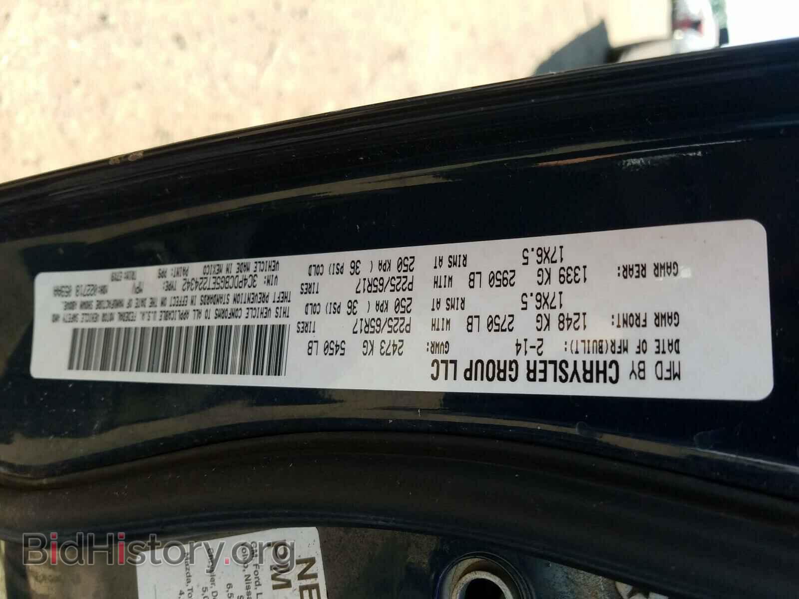 2014 DODGE JOURNEY - VIN: 3C4PDCBG5ET224342 - Фото 10