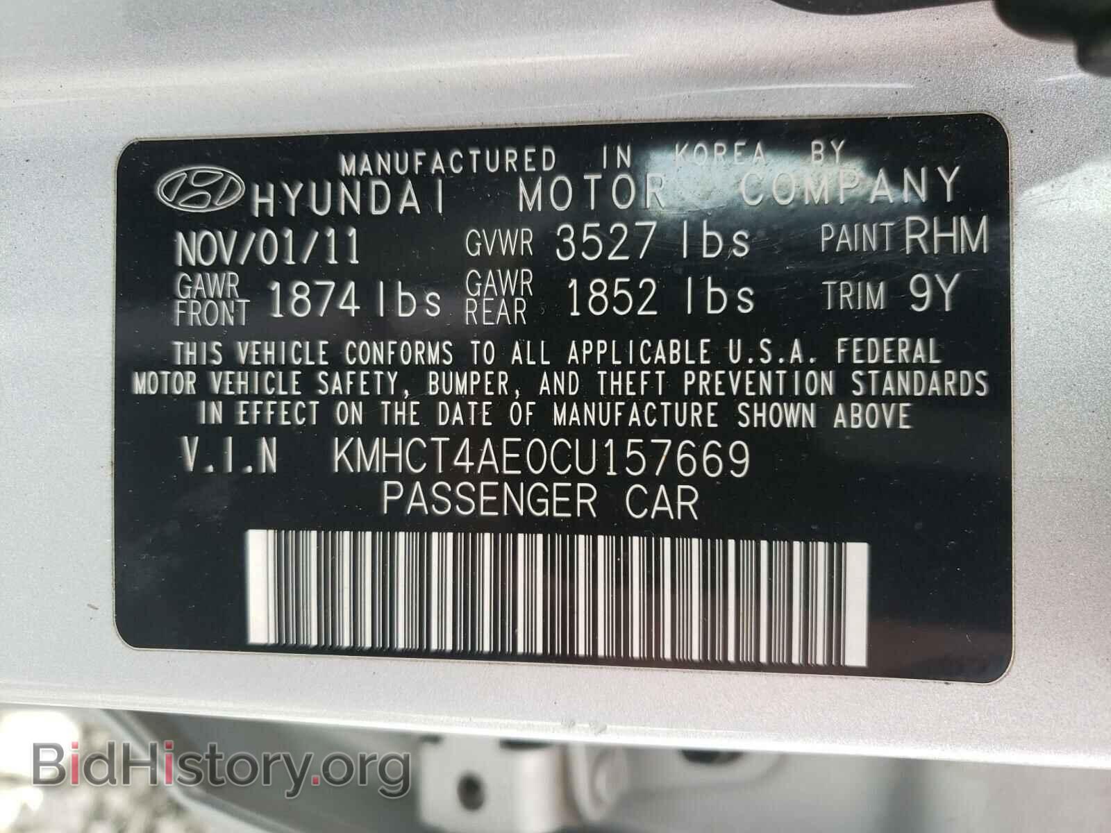 2012 HYUNDAI ACCENT - VIN: KMHCT4AE0CU157669 - Фото 10