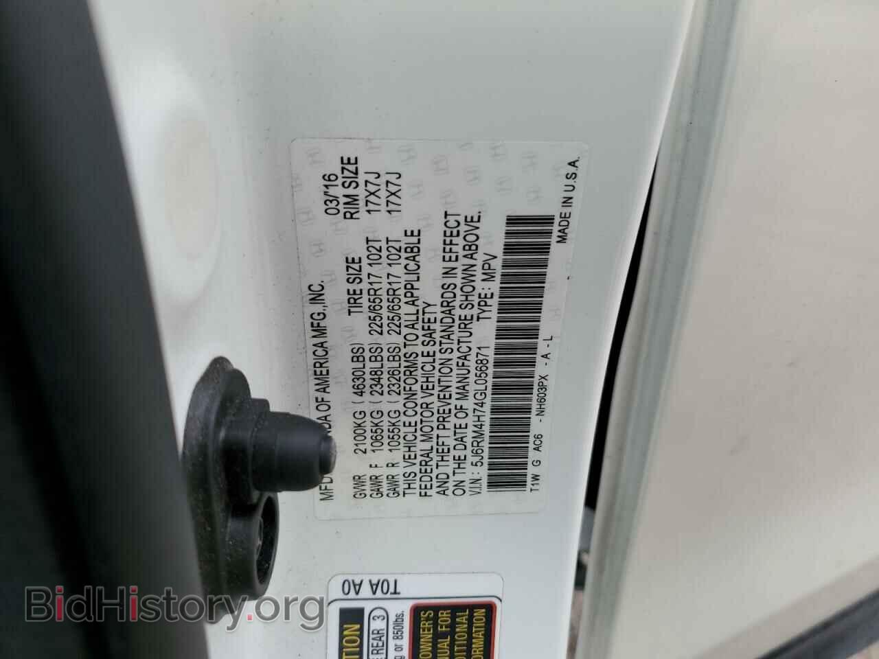 2016 HONDA CRV - VIN: 5J6RM4H74GL056871 - Фото 12
