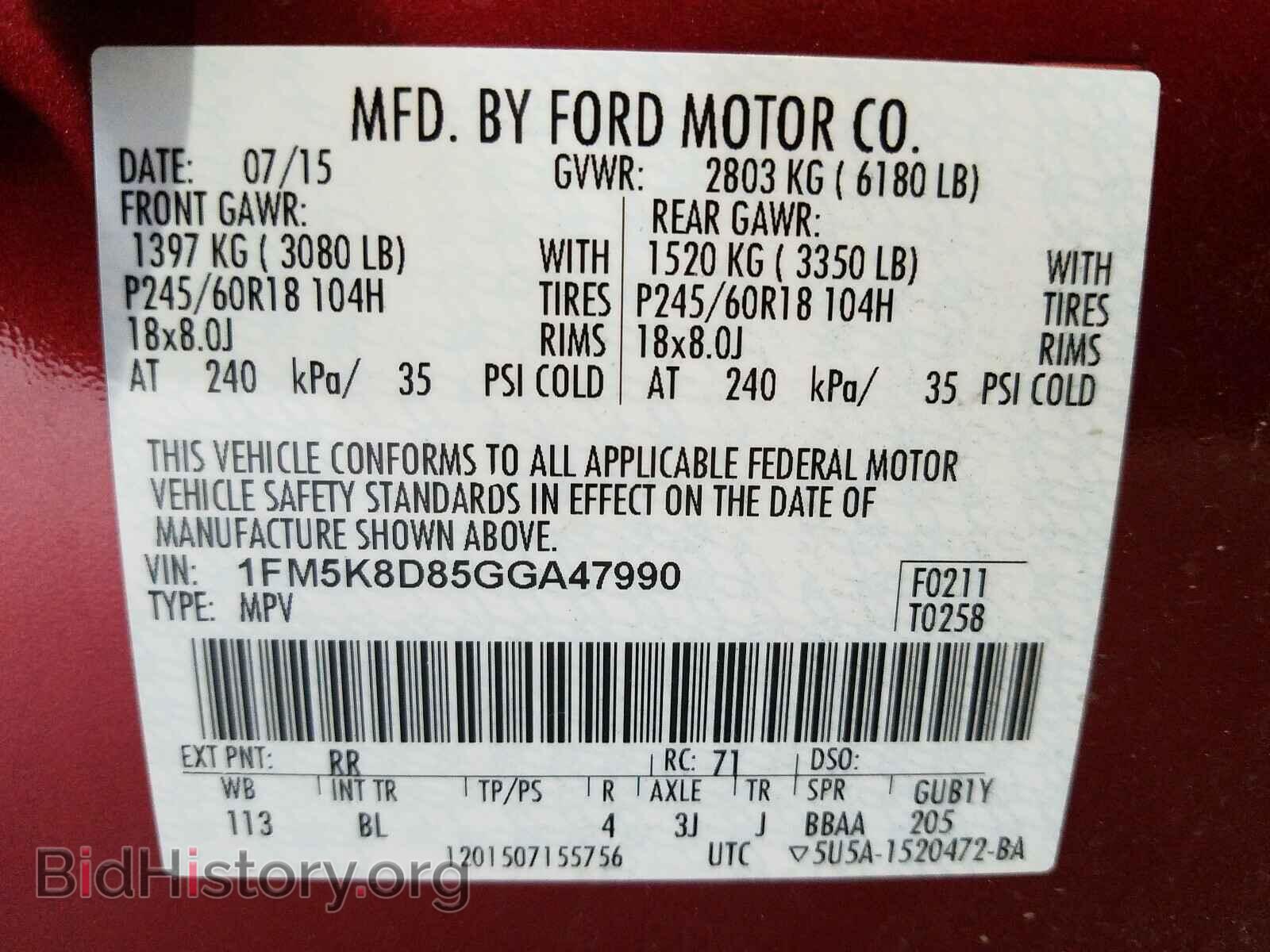 2016 FORD EXPLORER - VIN: 1FM5K8D85GGA47990 - Photo 10