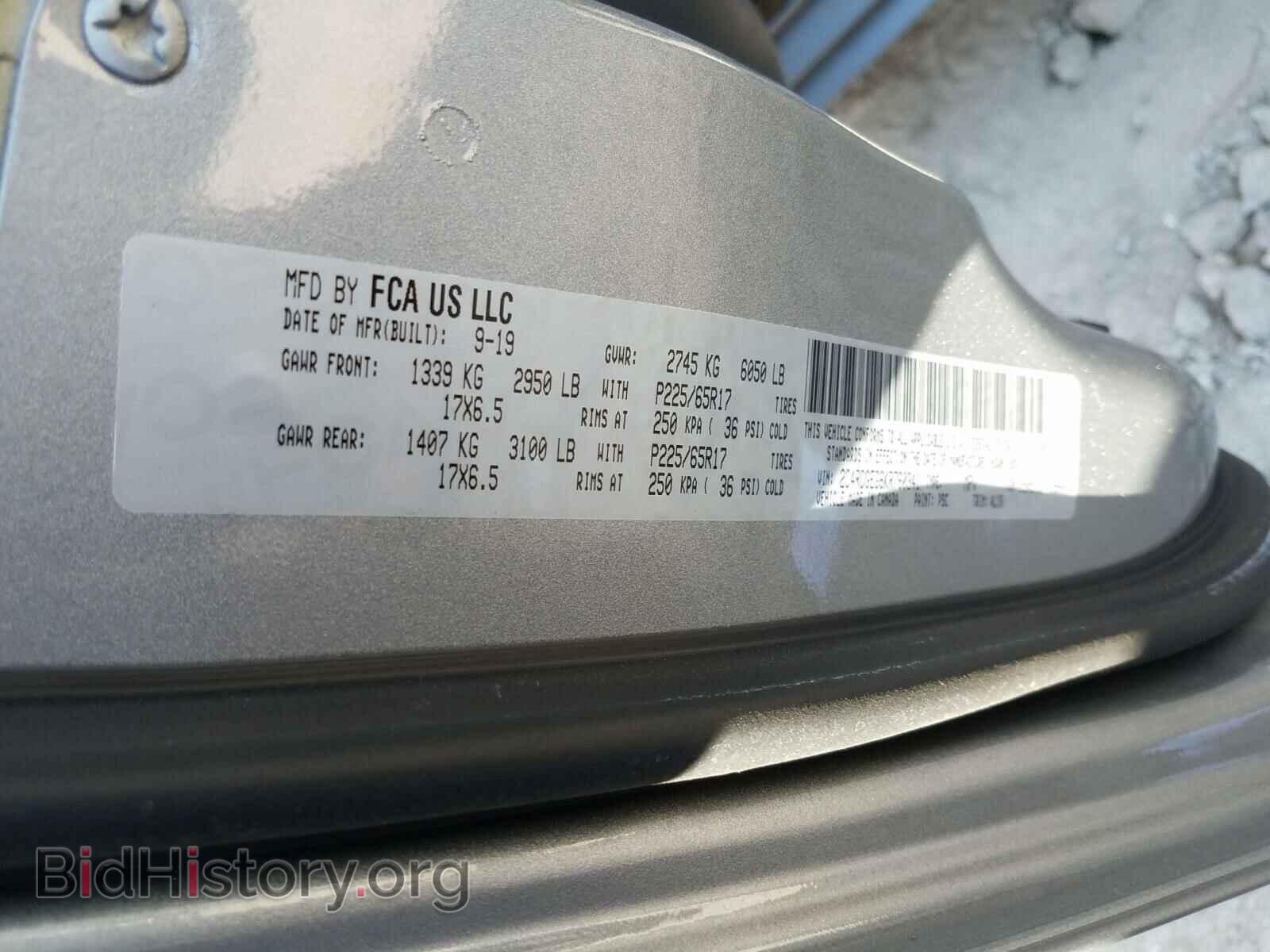 2019 DODGE CARAVAN - VIN: 2C4RDGEG6KR760341 - Фото 10