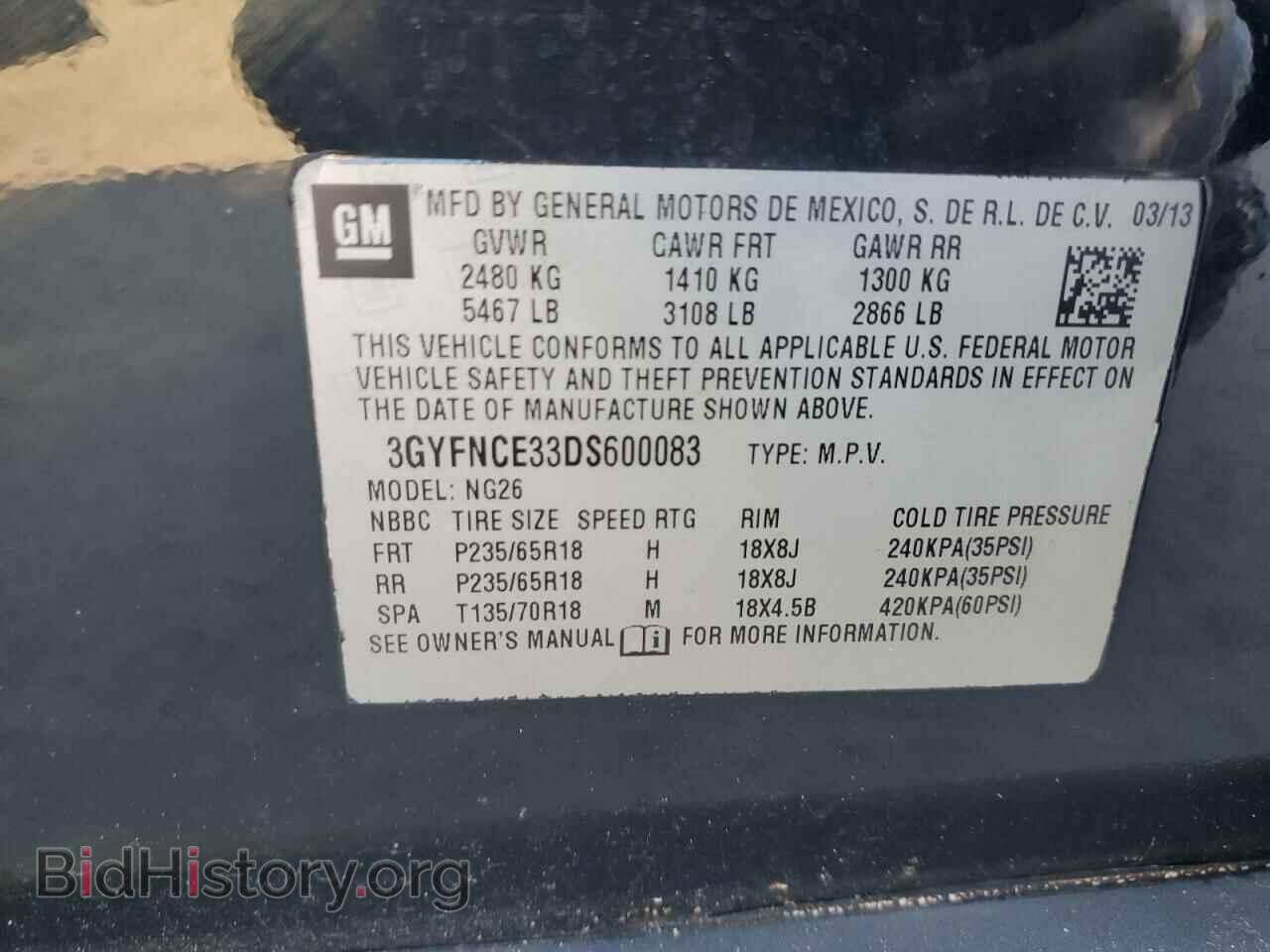 2013 CADILLAC SRX - VIN: 3GYFNCE33DS600083 - Фото 12