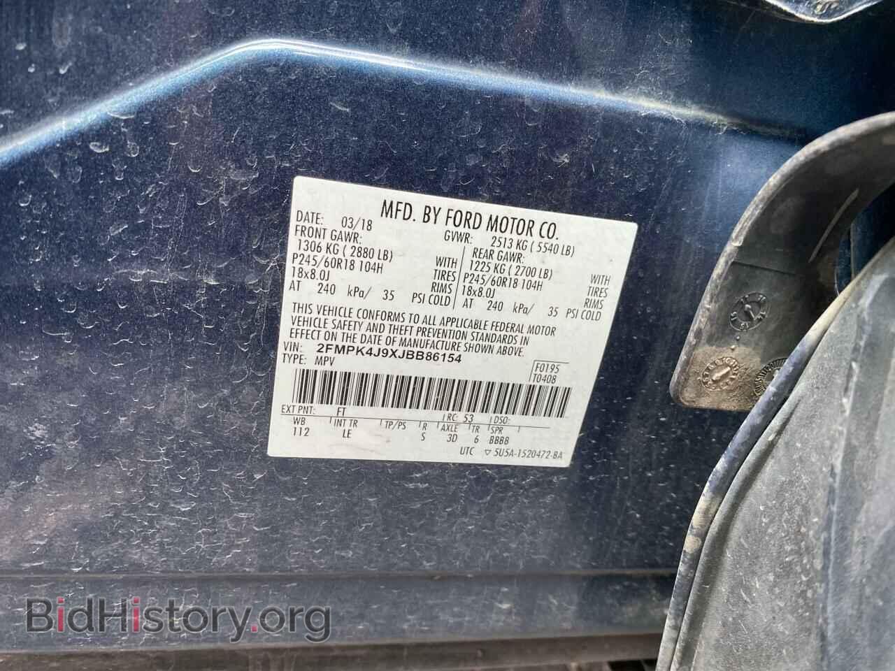 2018 FORD EDGE - VIN: 2FMPK4J9XJBB86154 - Фото 10