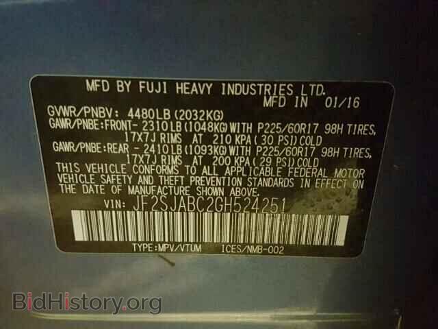2016 SUBARU FORESTER - VIN: JF2SJABC2GH524251 - Фото 10