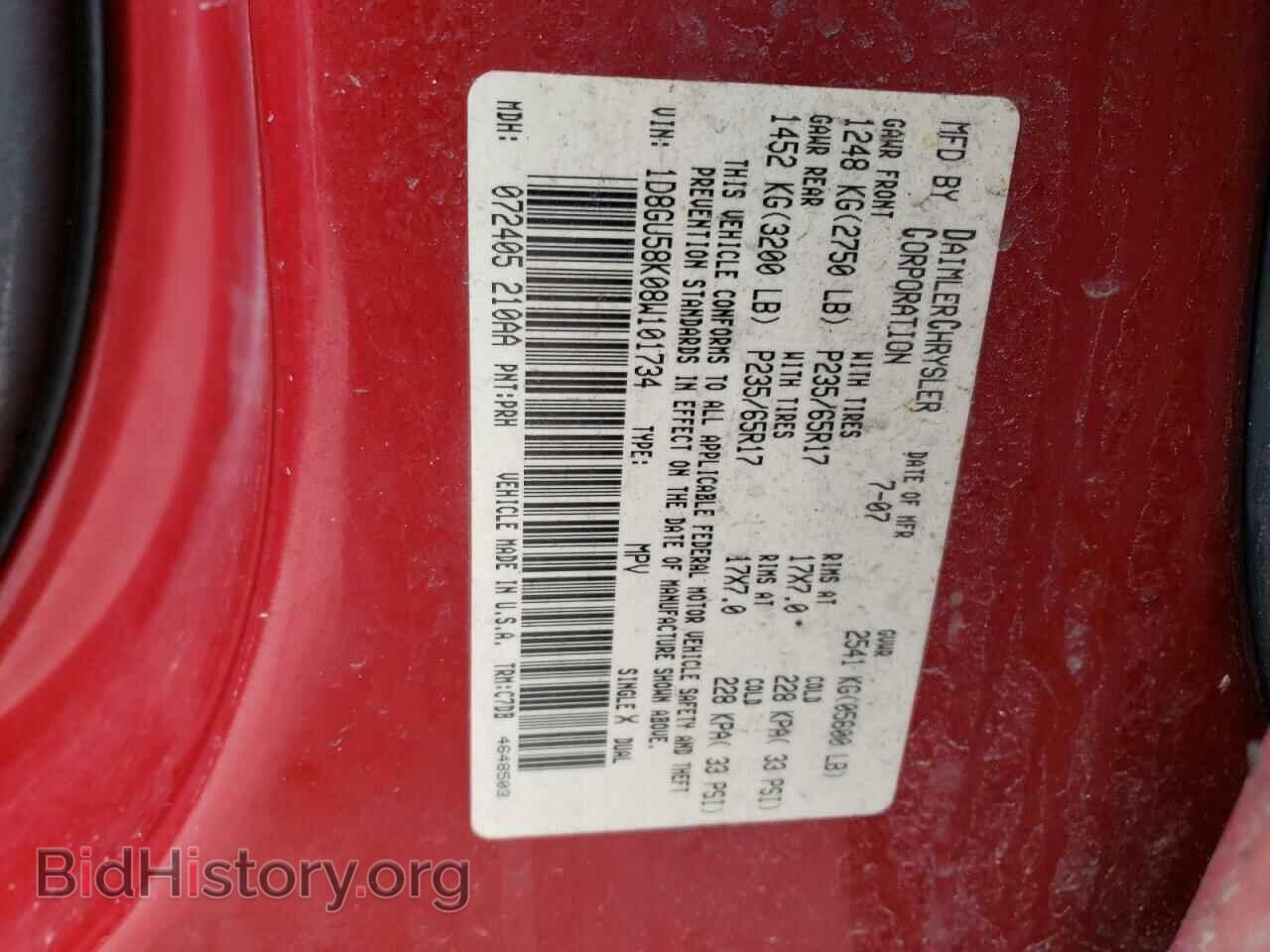 2008 DODGE NITRO - VIN: 1D8GU58K08W101734 - Фото 12