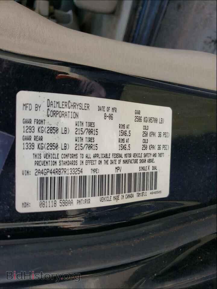 2007 CHRYSLER MINIVAN - VIN: 2A4GP44R87R133254 - Фото 10