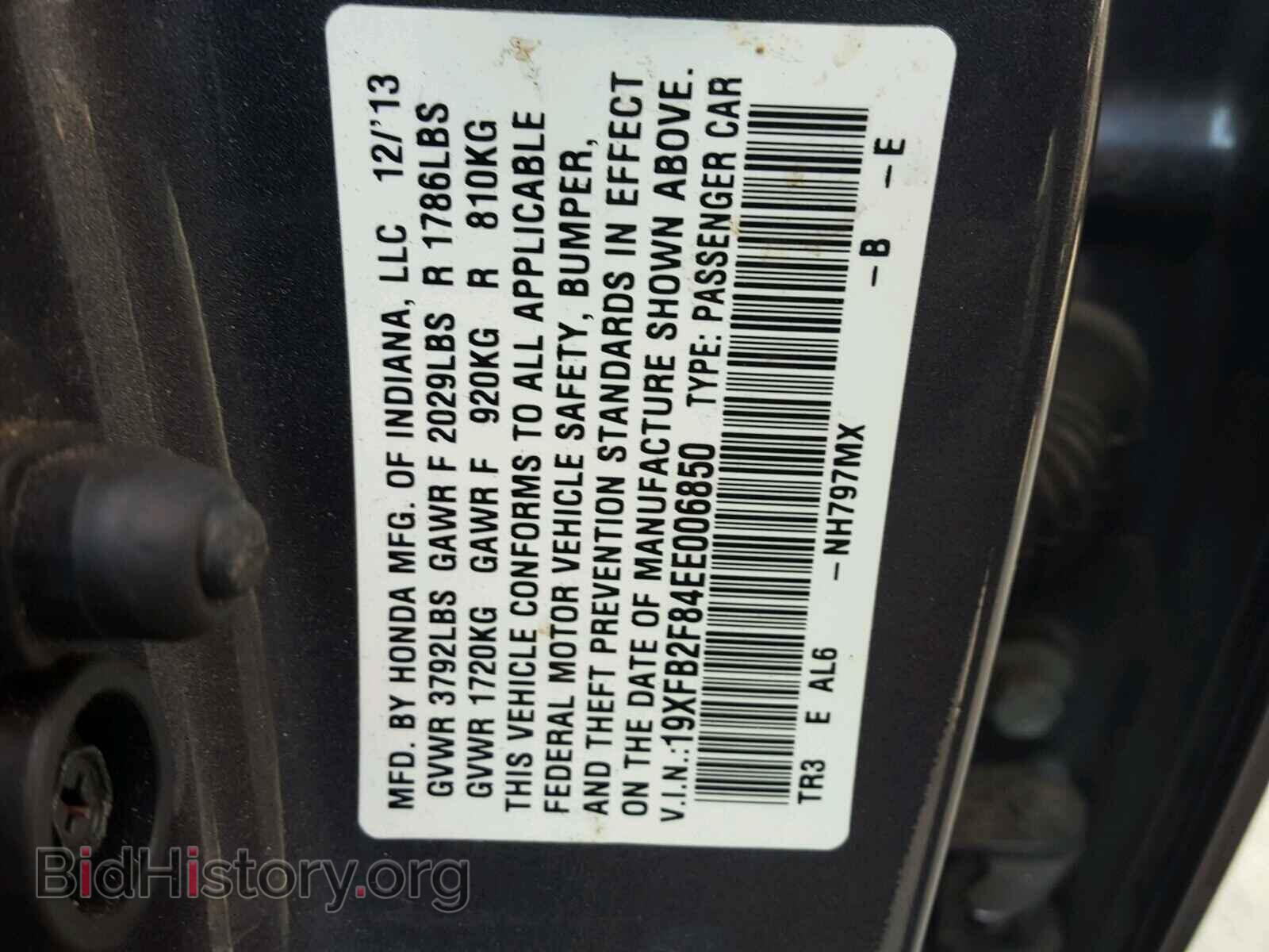 2014 HONDA CIVIC - VIN: 19XFB2F84EE006850 - Photo 10