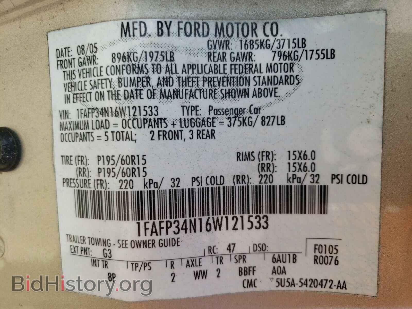 2006 FORD FOCUS - VIN: 1FAFP34N16W121533 - Фото 10