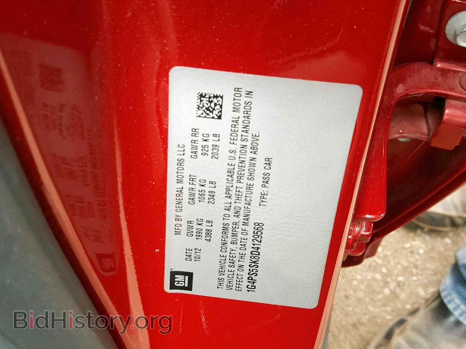 2013 BUICK VERANO - VIN: 1G4PS5SK8D4129568 - Фото 10