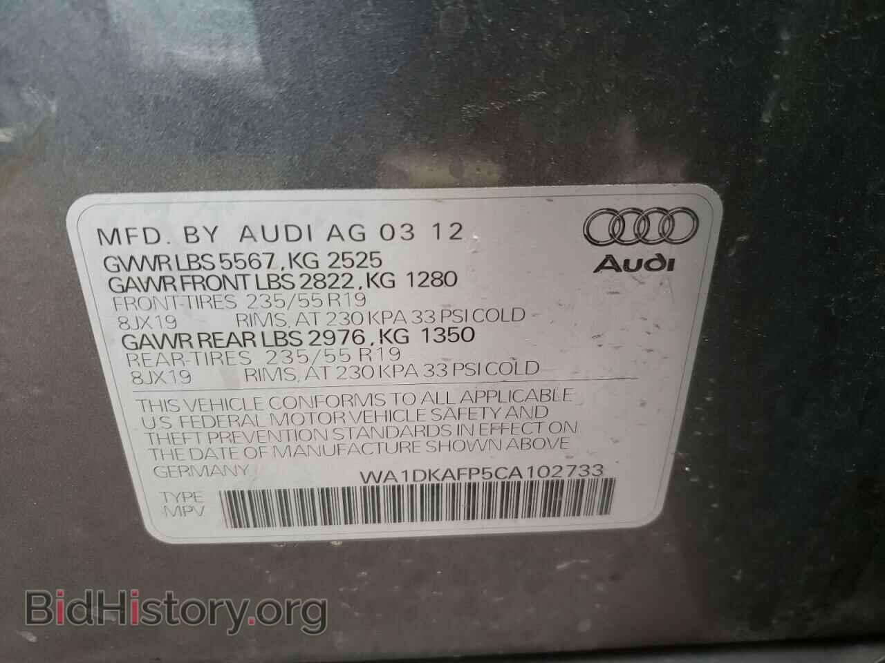 2012 AUDI Q5 - VIN: WA1DKAFP5CA102733 - Фото 10