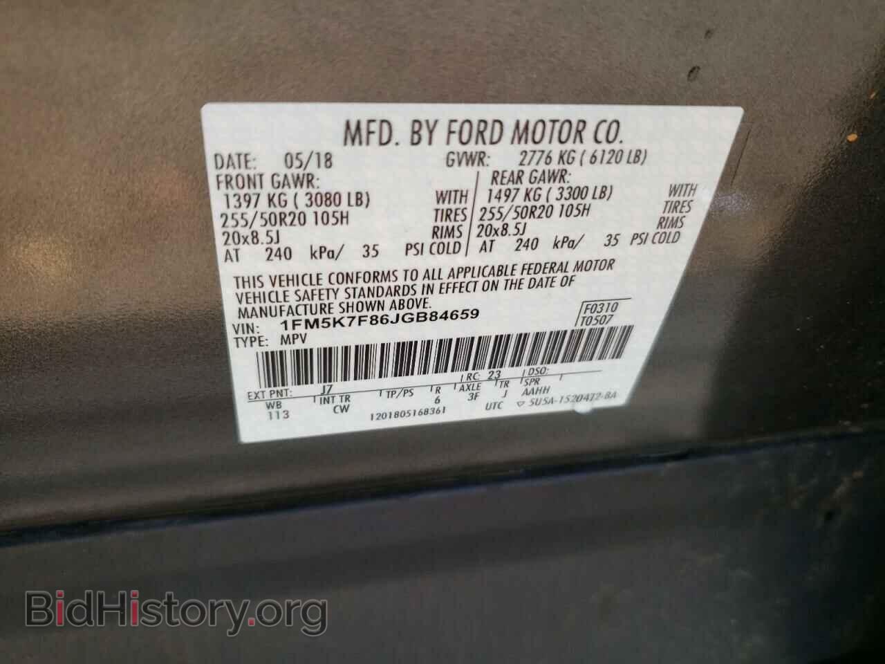 2018 FORD EXPLORER - VIN: 1FM5K7F86JGB84659 - Фото 10