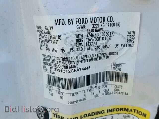 2012 FORD F150 - VIN: 1FTFW1CT2CFA74445 - Фото 10
