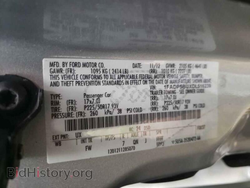 2013 Ford CMAX (VIN 1FADP5BUXDL516239) — фото 10 из 10