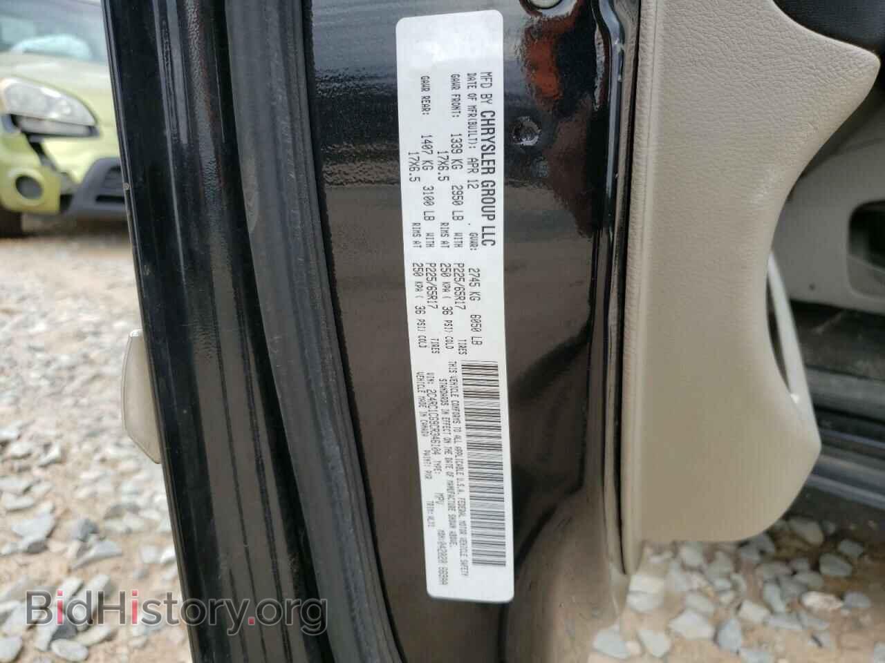 2012 CHRYSLER MINIVAN - VIN: 2C4RC1CG9CR346104 - Фото 13