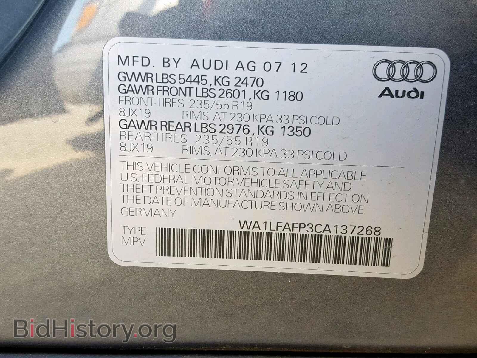 2012 AUDI Q5 - VIN: WA1LFAFP3CA137268 - Фото 10