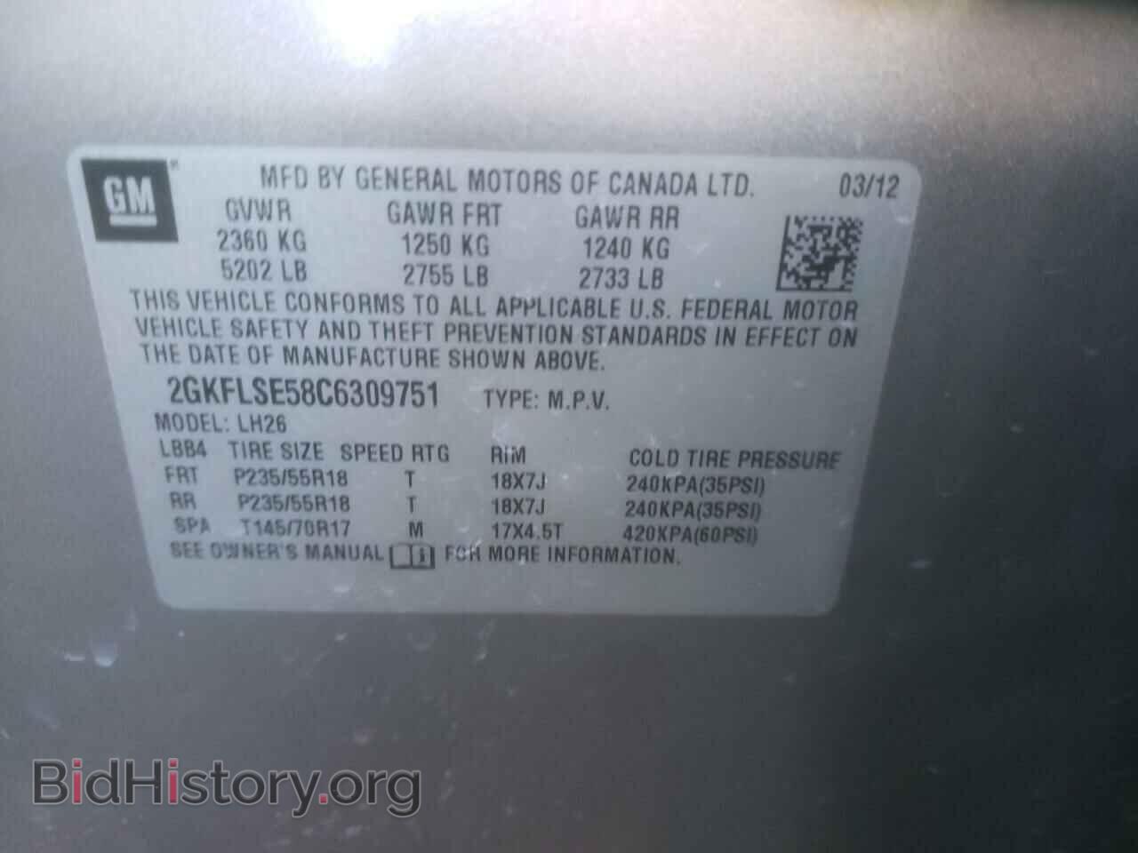 2012 GMC TERRAIN - VIN: 2GKFLSE58C6309751 - Фото 13