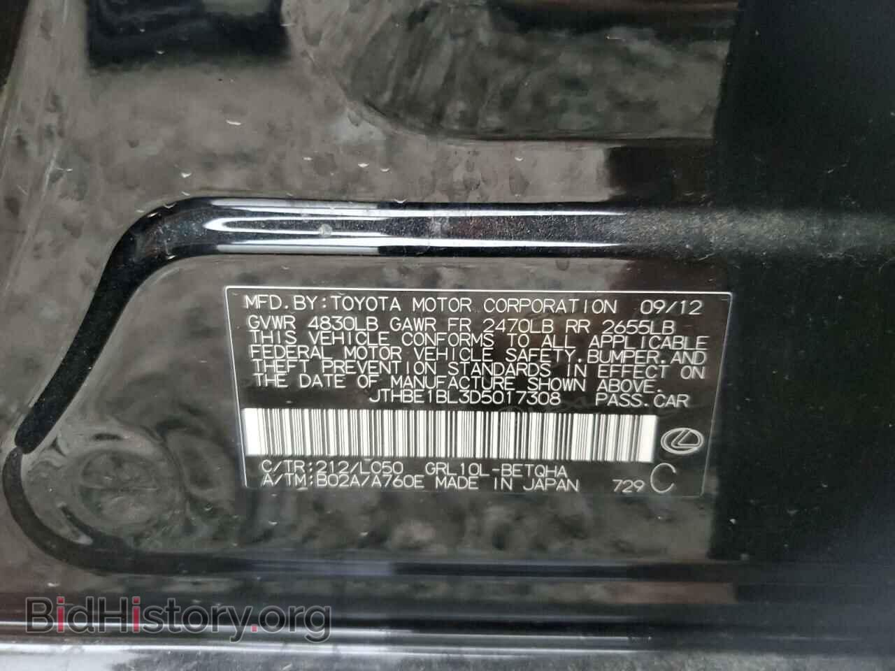2013 LEXUS GS350 - VIN: JTHBE1BL3D5017308 - Фото 12