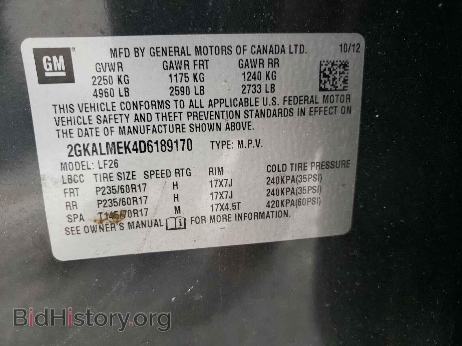 2013 GMC TERRAIN - VIN: 2GKALMEK4D6189170 - Фото 10