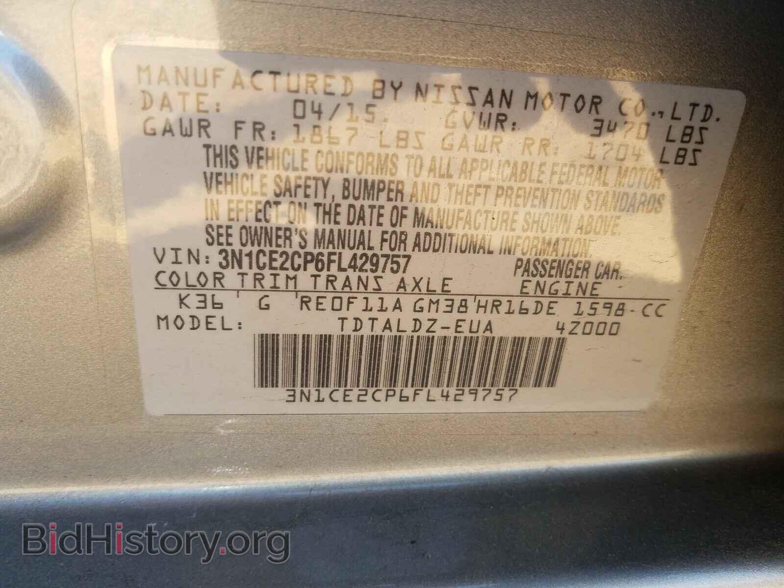 2015 NISSAN VERSA - VIN: 3N1CE2CP6FL429757 - Фото 10