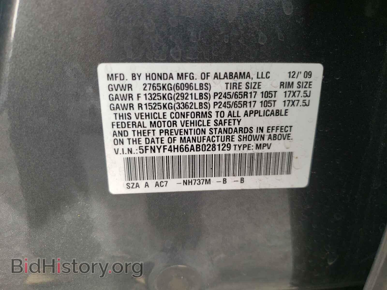 2010 HONDA PILOT - VIN: 5FNYF4H66AB028129 - Фото 10