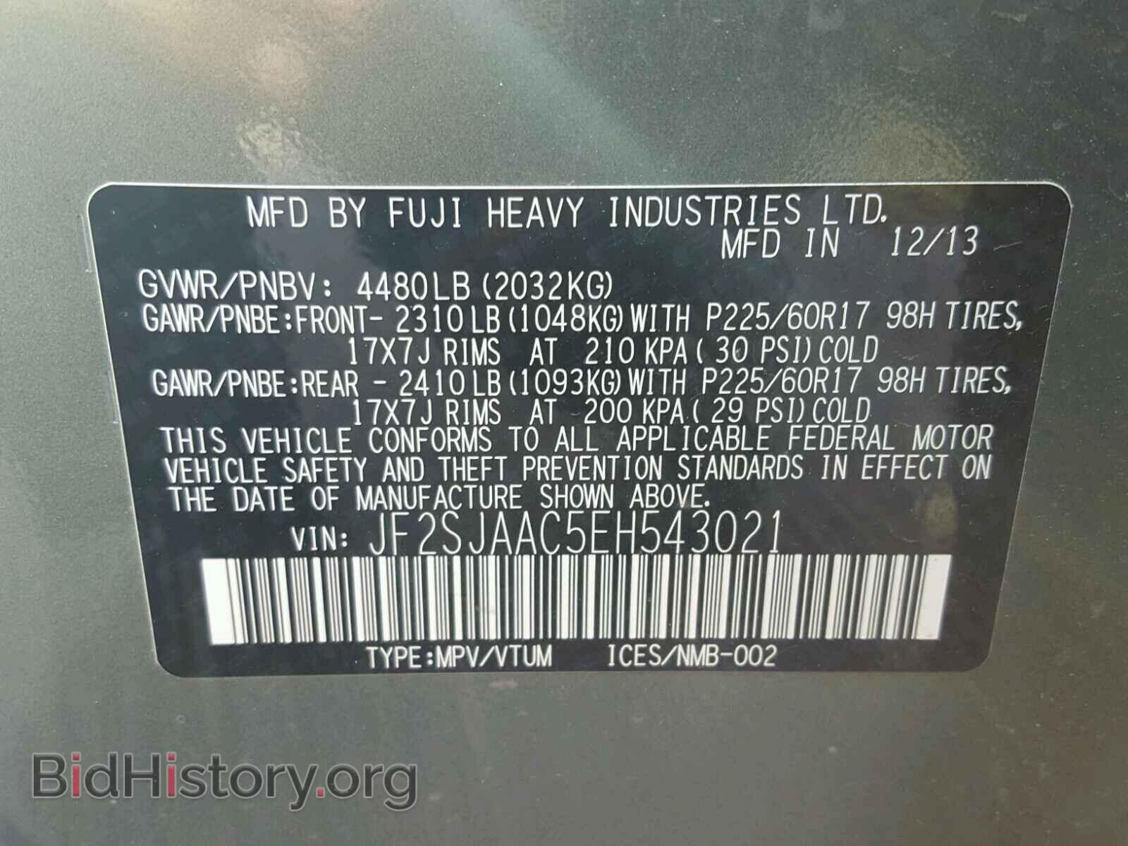 2014 SUBARU FORESTER - VIN: JF2SJAAC5EH543021 - Фото 10