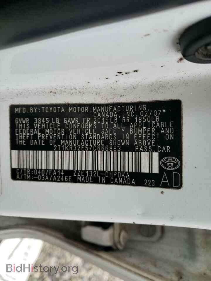 2007 TOYOTA COROLLA - VIN: 2T1KR32E57C666893 - Фото 10
