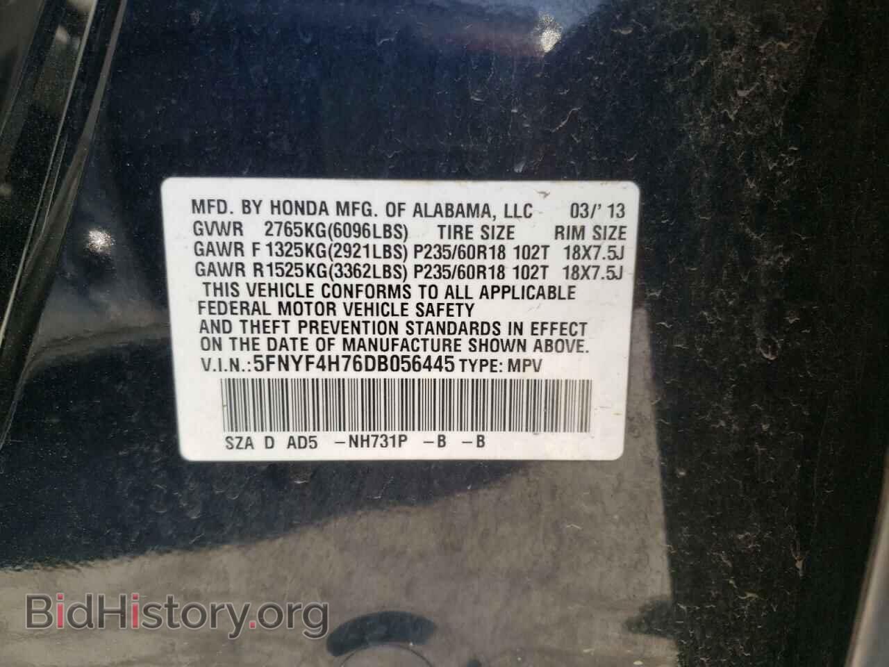 2013 HONDA PILOT - VIN: 5FNYF4H76DB056445 - Фото 10