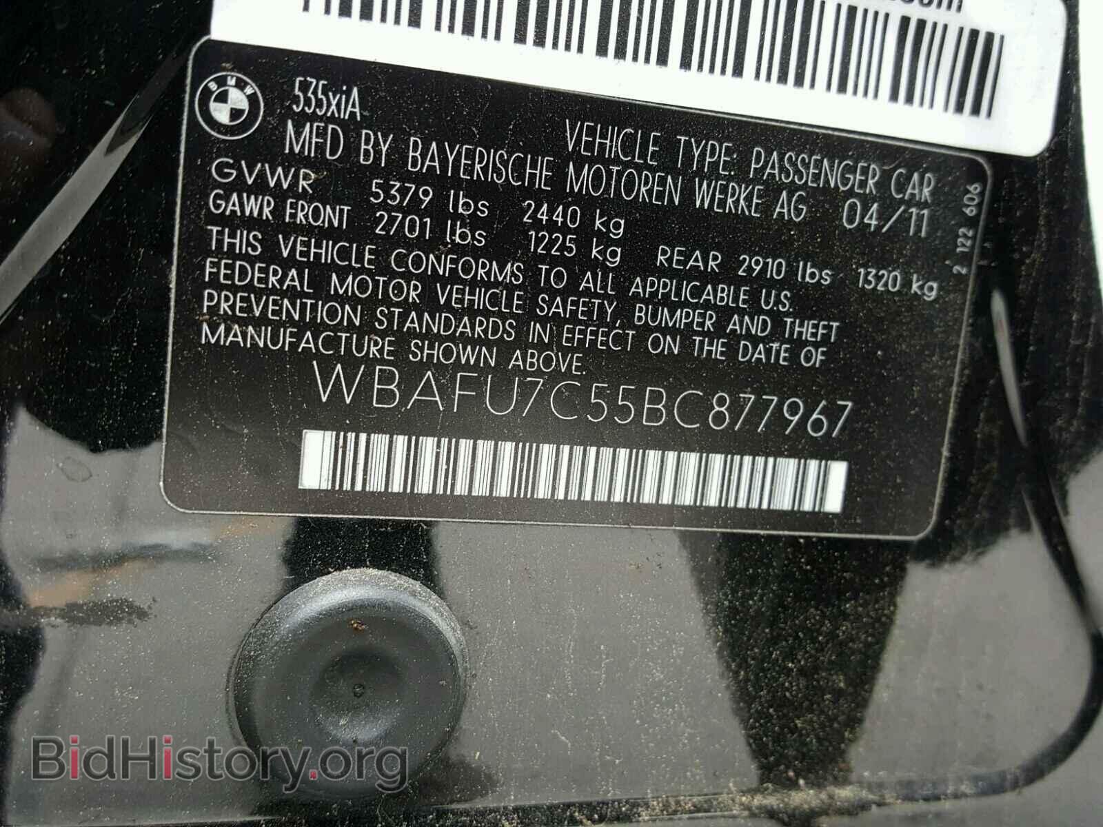 2011 BMW 535 XI - VIN: WBAFU7C55BC877967 - Фото 10