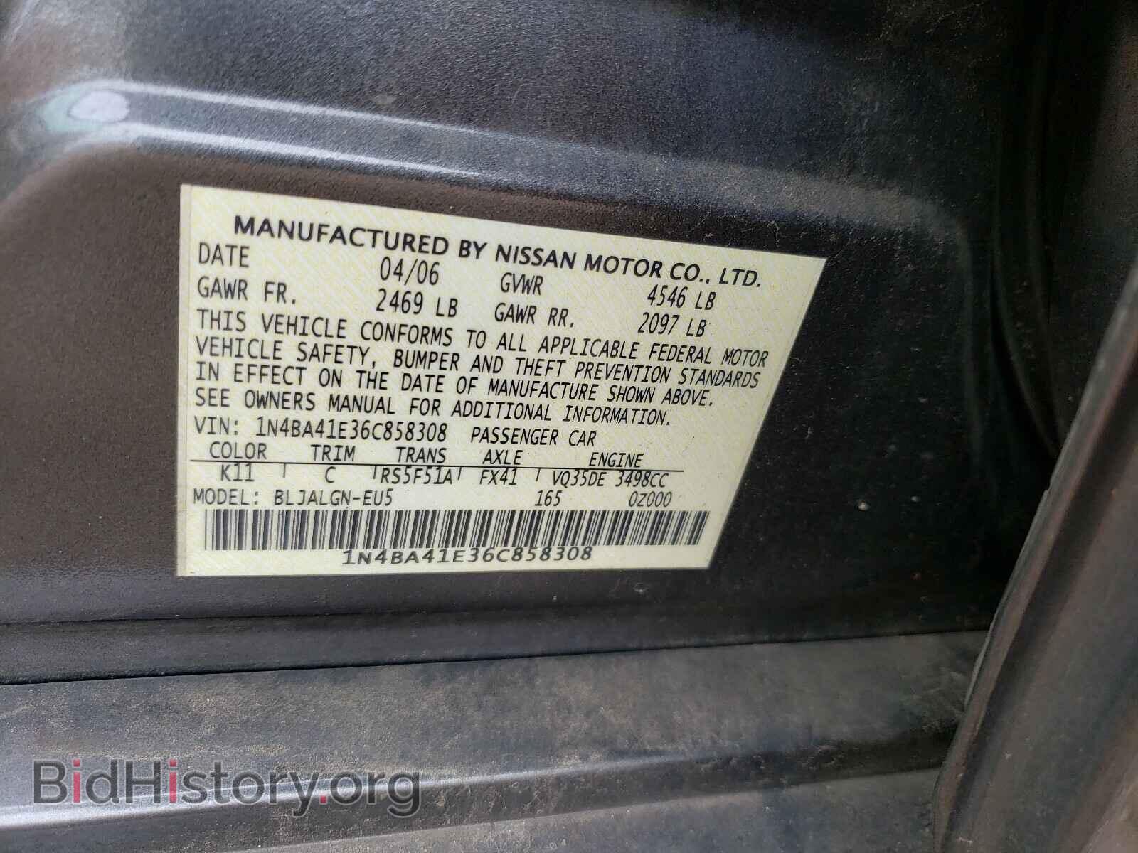 2006 NISSAN MAXIMA - VIN: 1N4BA41E36C858308 - Фото 10