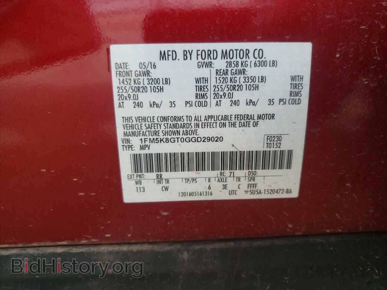 2016 FORD EXPLORER - VIN: 1FM5K8GT0GGD29020 - Фото 10