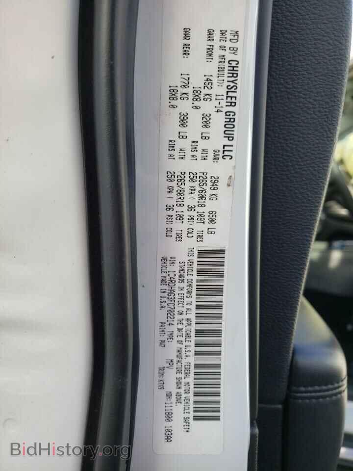 2015 DODGE DURANGO - VIN: 1C4RDHAG3FC702214 - Photo 13