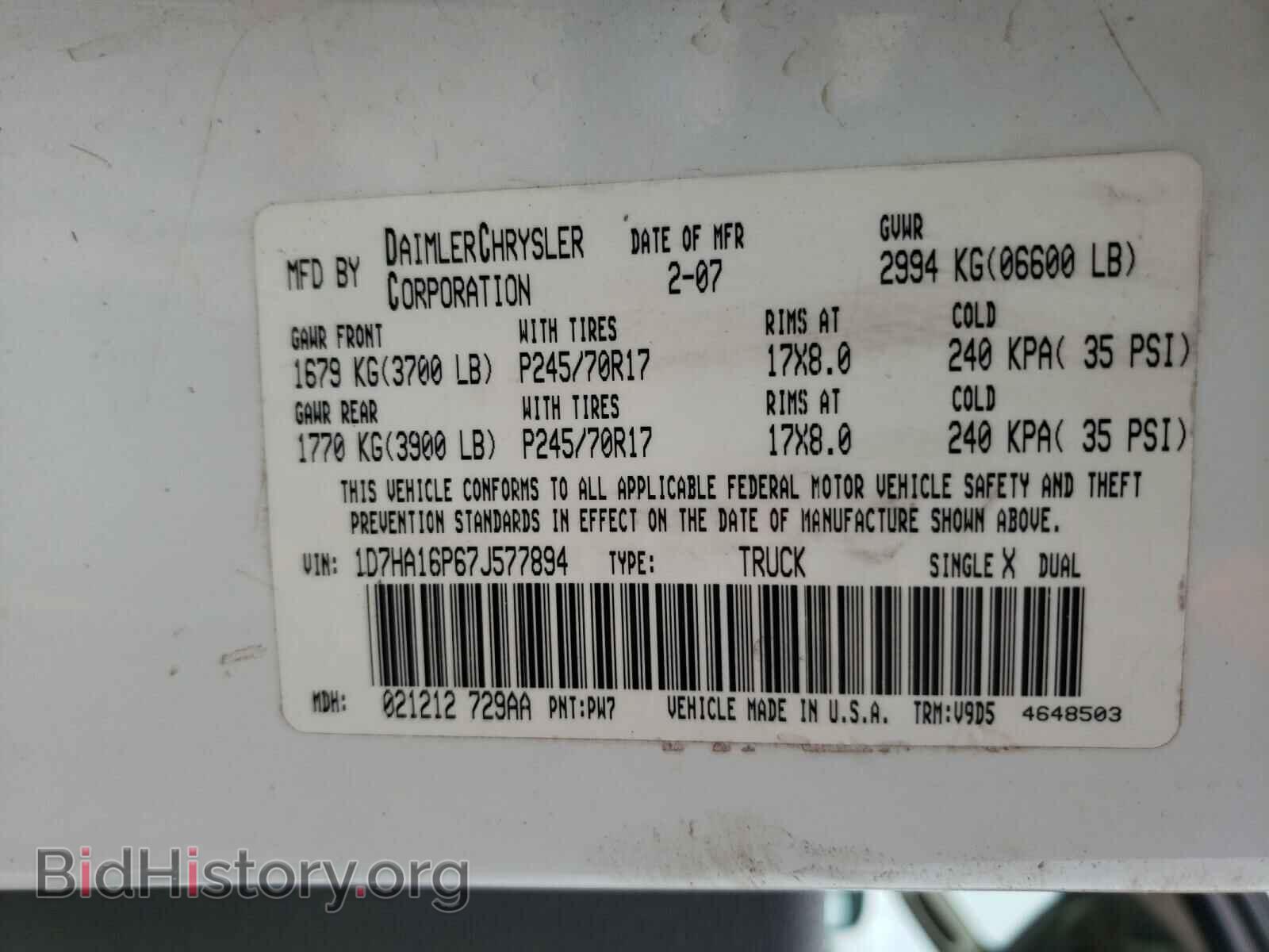 2007 DODGE RAM 1500 - VIN: 1D7HA16P67J577894 - Фото 10